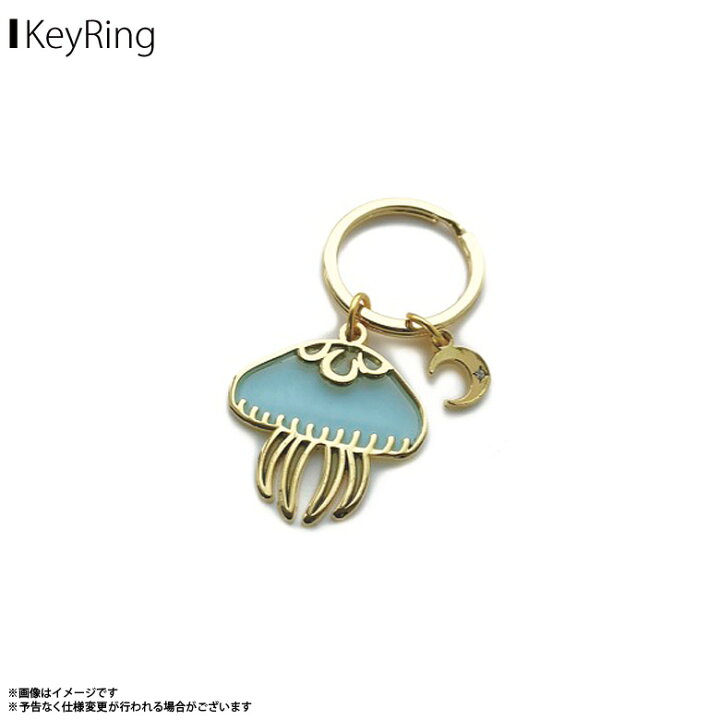 楽天市場】キーリング 鍵 かわいい アニマル 海の生き物 クラゲ Z0210/KH【5679】アクアチック 水族館 魚 バッグチャーム キーホルダー キーチャームワールド商事 : モバイルランド 楽天市場】キーリング 鍵 かわいい アニマル 海の生き物 クラゲ Z0210/KH【5679】アクアチック 水族館 魚 バッグチャーム キーホルダー キーチャームワールド商事 : モバイルランド