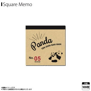 パンダ メモ帳 ノートの人気商品 通販 価格比較 価格 Com パンダ メモ帳 ノートの人気商品 通販 価格比較 価格 Com