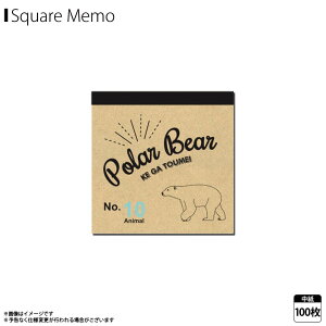 メモ帳 メモパッド かわいい アニマル 動物 ホッキョクグマ 白熊 Z0310/SM【5761】スクエア型 スクエアメモ メッセージ 伝言メモ 4柄 100枚入 日本製ワールド商事
