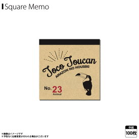 メモ帳 メモパッド かわいい アニマル 動物 オニオオハシ 鳥 Z0323/SM【5822】スクエア型 スクエアメモ メッセージ 伝言メモ 4柄 100枚入 日本製ワールド商事