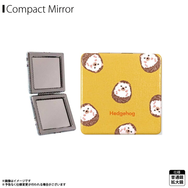 楽天市場 コンパクトミラー 鏡 かわいい アニマル 動物 ハリネズミ はりねずみ Z1229 Mr 7130 拡大鏡付き 折りたたみ 手鏡 スクエア型ワールド商事 モバイルランド
