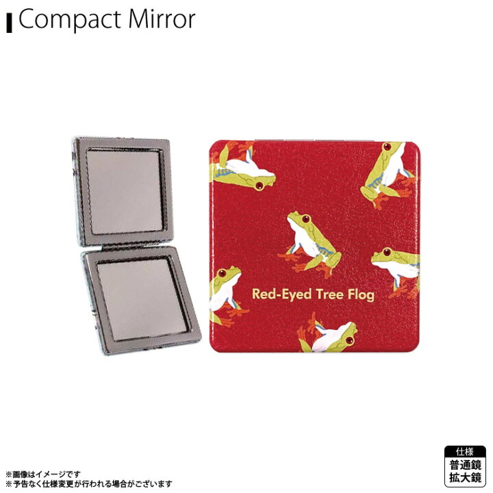 198円 ＼半額SALE／ コンパクトミラー カエル 拡大鏡付き 折りたたみ 手鏡