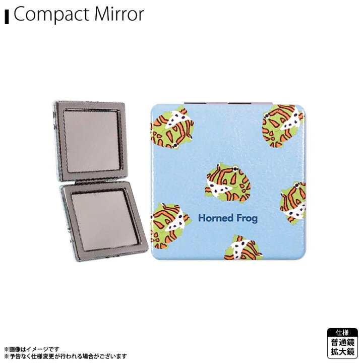 198円 \半額SALE/ コンパクトミラー カエル 拡大鏡付き 折りたたみ 手鏡 198円 \半額SALE/ コンパクトミラー カエル 拡大鏡付き 折りたたみ 手鏡