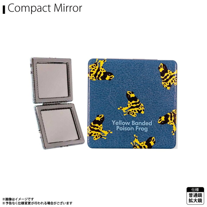198円 \半額SALE/ コンパクトミラー カエル 拡大鏡付き 折りたたみ 手鏡 198円 \半額SALE/ コンパクトミラー カエル 拡大鏡付き 折りたたみ 手鏡