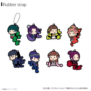 yz򉮂̂ЂƂ育 Ȃ܂҂R o[}XRbg S8 N[YhpbP[Wy8BOX̔zAj ObYW[xbN