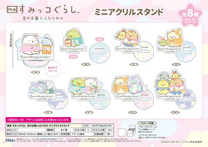 y[zf ݂R炵 ̉Ƃӂ̃R ~jANX^h uChiyS8zy1̔zW[xbN