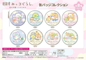 y[zf ݂R炵 ̉Ƃӂ̃R ʃobWRNV uChiyS8zy1̔zW[xbN