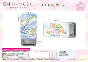 y[zf ݂R炵 ̉Ƃӂ̃R XChʃP[XyS2zW[xbN