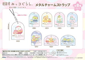 y[zf ݂R炵 ̉Ƃӂ̃R ^`[Xgbv uChiyS8zy1̔zW[xbN