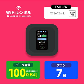 WiFi レンタル 7日 短期 ポケットWiFi 100GB wifiレンタル レンタルwifi ポケットWi-Fi ソフトバンク softbank 1週間 FS030W 2,800円