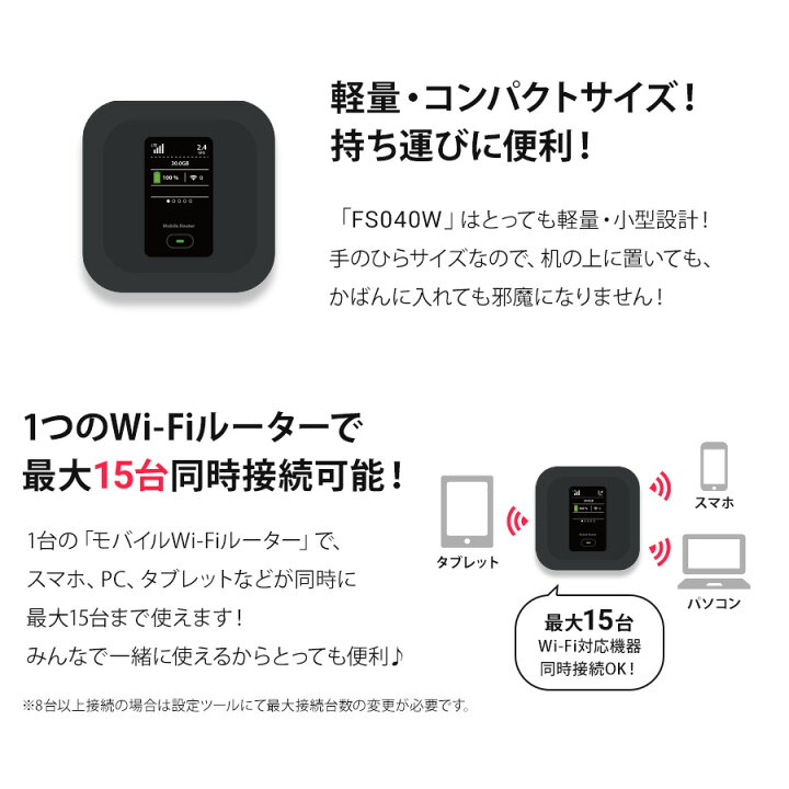 楽天市場】送料無料 WiFi レンタル 100GB 7日 14日 30日 60日 90日 180 