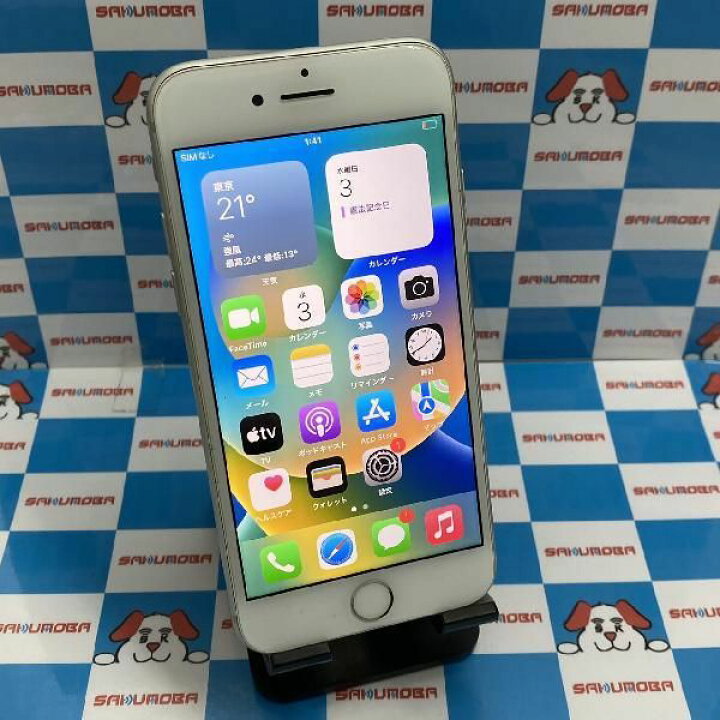 楽天市場】【中古】当日発送可iPhone8 256GB docomo版SIMフリー 