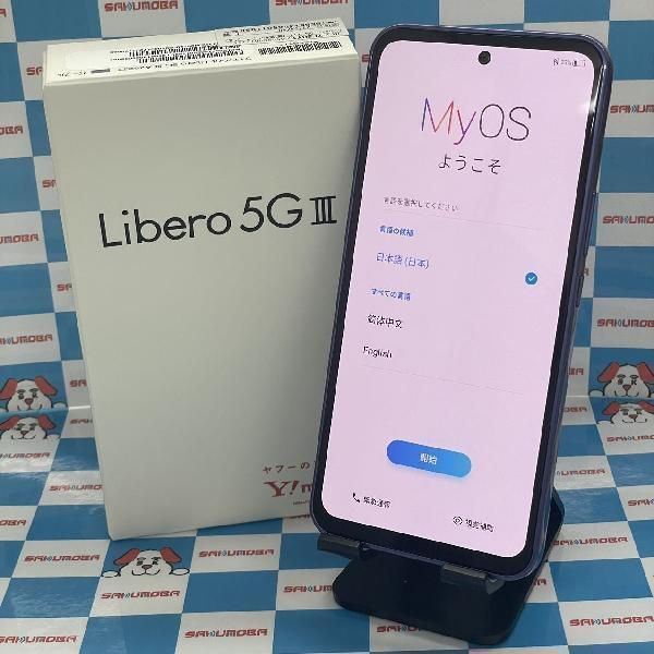 楽天市場】【新品・未使用】当日発送可Libero 5G III 64GB ワイ