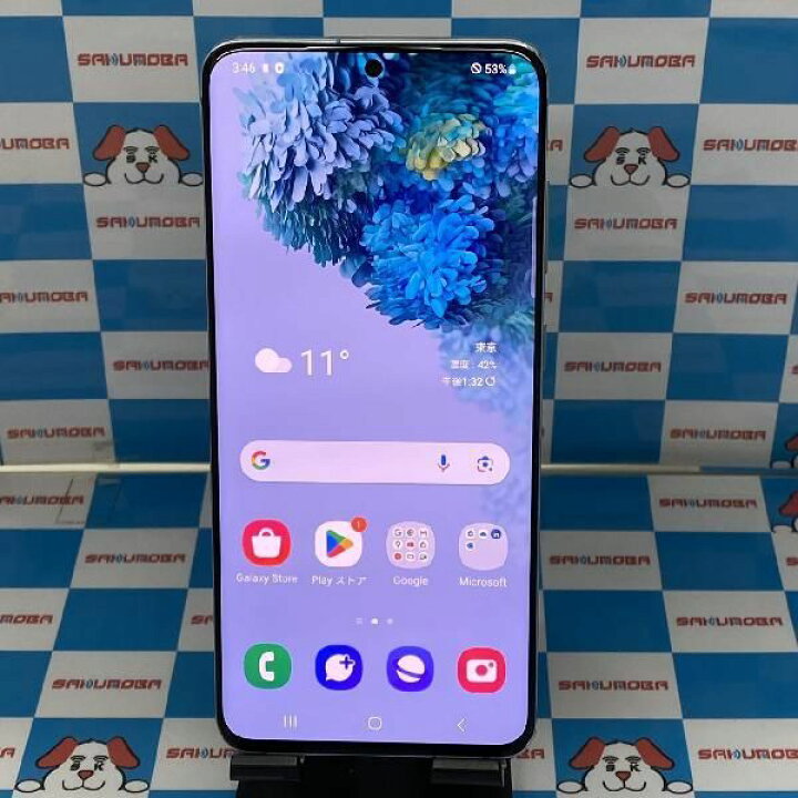 楽天市場】【中古】当日発送可Galaxy S20 5G 128GB docomo版SIMフリー  