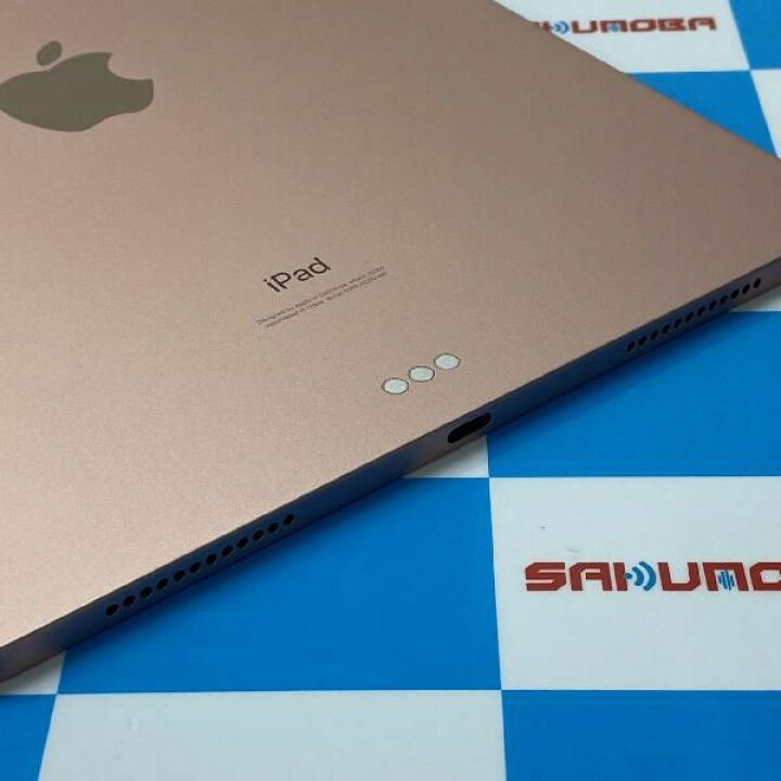 楽天市場】【中古】当日発送可iPad Air 第4世代 256GB Wi-Fiモデル 