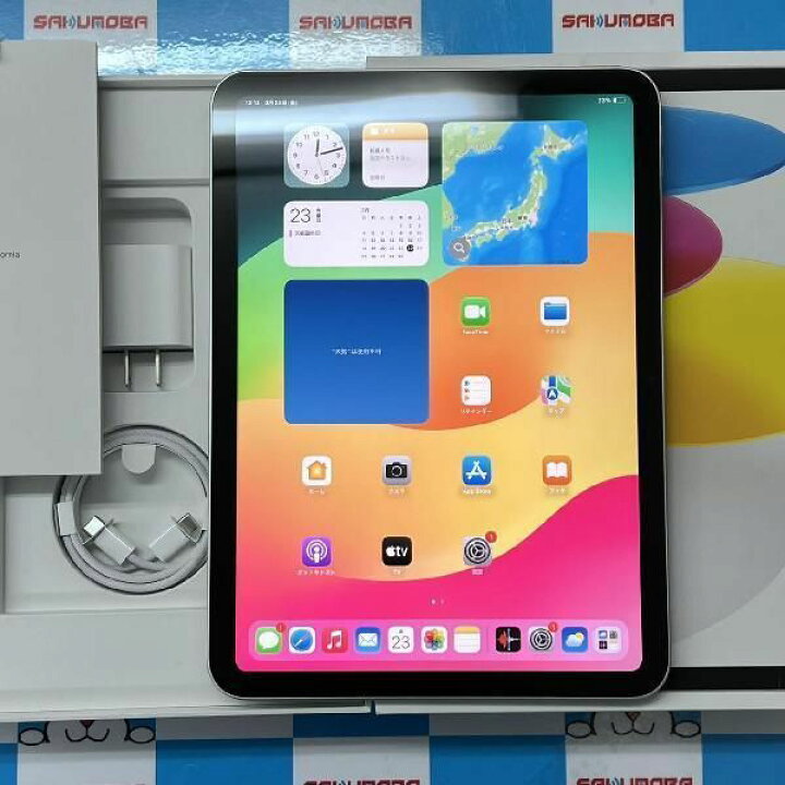 楽天市場】【新品・未使用】当日発送可iPad 第10世代 64GB Wi-Fiモデル 