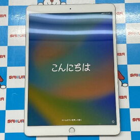 【中古】当日発送可iPad Air 第3世代 64GB Softbank版SIMフリー バッテリー89%