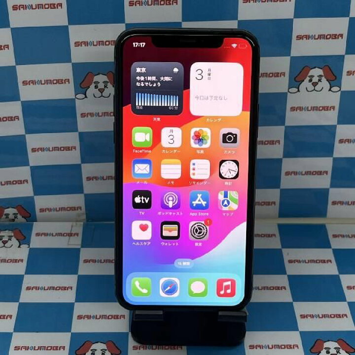 楽天市場】【中古】当日発送可iPhone11 Pro 256GB Apple版SIMフリー 