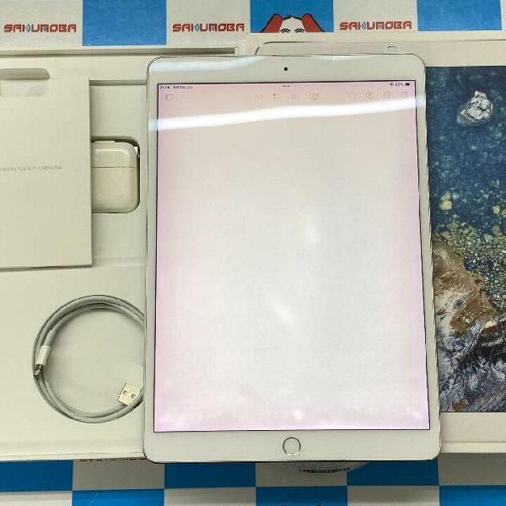 楽天市場】【中古】当日発送可iPad Pro 10.5インチ 256GB Wi-Fiモデル  