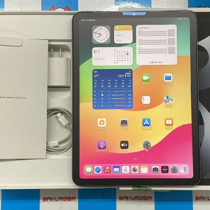 楽天市場】【中古】当日発送可iPad Air 第5世代 256GB Wi-Fiモデル 