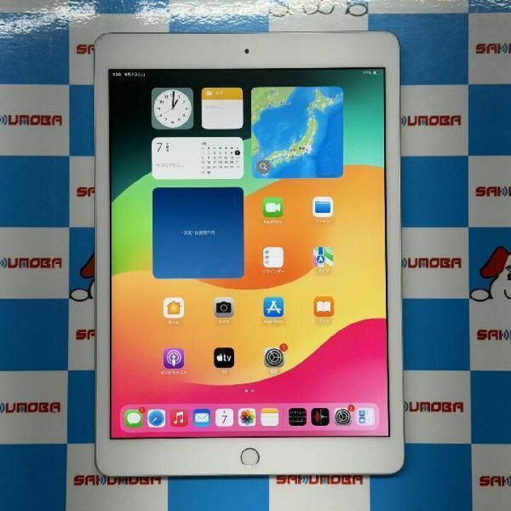 楽天市場】【中古】当日発送可iPad 第8世代 32GB Wi-Fiモデル シルバー 