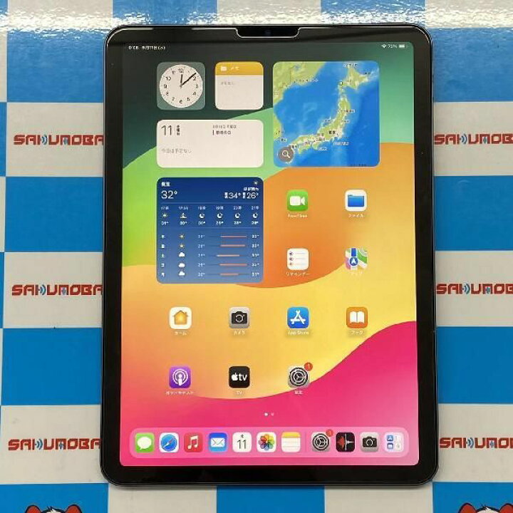楽天市場】【中古】当日発送可iPad Air 第5世代 256GB Wi-Fiモデル 