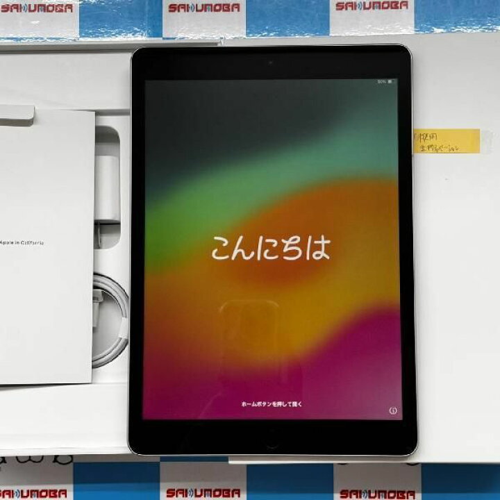 楽天市場】【新品・未使用】当日発送可iPad 第9世代 64GB Wi-Fiモデル 