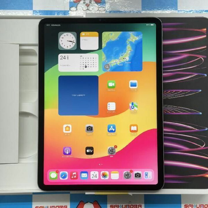楽天市場】【中古】iPad Pro 11インチ 第4世代 128GB Wi-Fi 