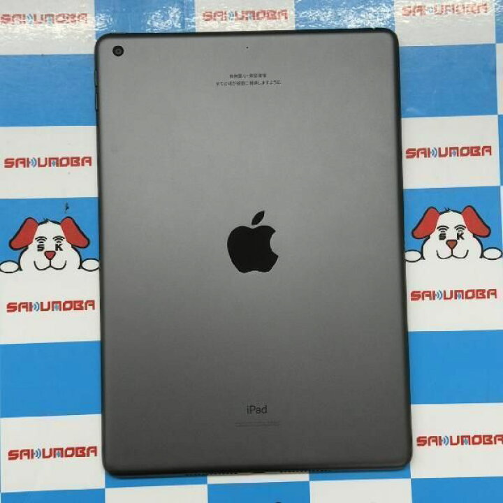 楽天市場】【中古】当日発送可iPad 第8世代 128GB Wi-Fiモデル 電池 