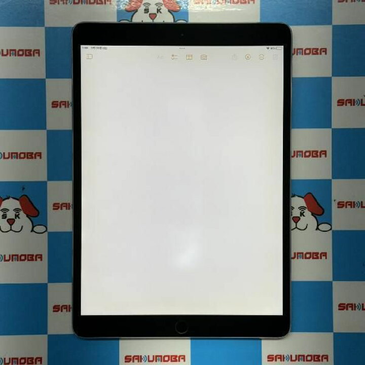 楽天市場】【中古】当日発送可iPad Pro 10.5インチ 64GB Wi-Fiモデル 