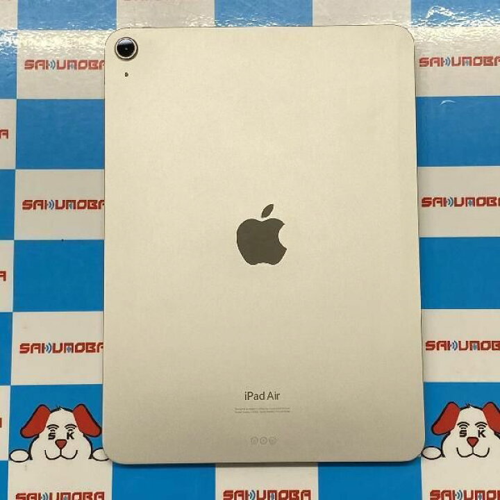 楽天市場】【中古】当日発送可iPad Air 第5世代 256GB Wi-Fiモデル 