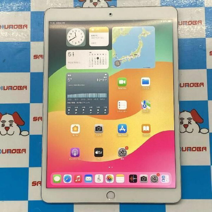 楽天市場】【中古】当日発送可iPad Pro 10.5インチ 64GB Wi-Fiモデル 