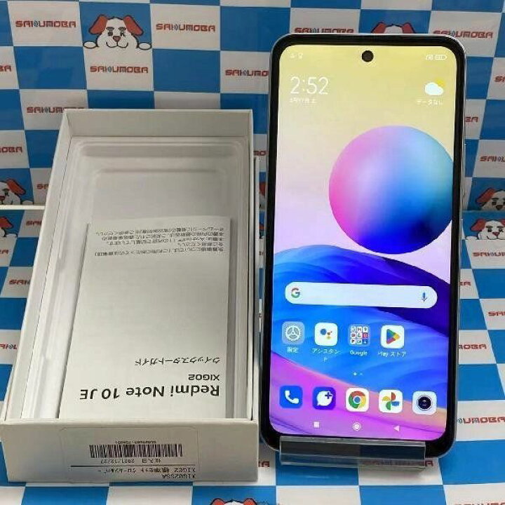 楽天市場】【新品・未使用】即日発送可Redmi Note 10 JE XIG02 au 64GB 