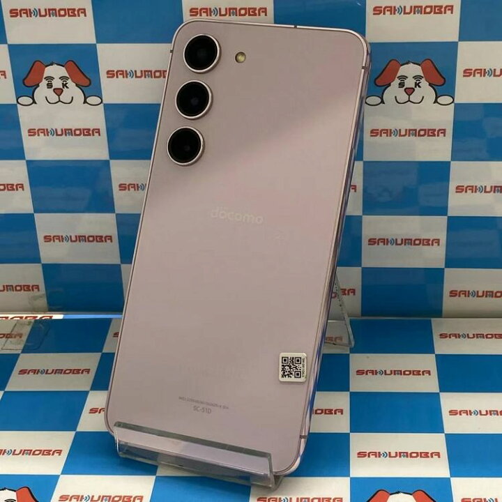 楽天市場】【中古】即日発送可Galaxy S23 256GB ラベンダー SC-51D 