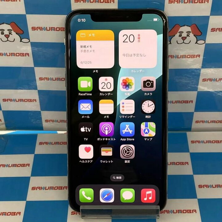 楽天市場】【中古】即日発送可iPhoneXS 64GB シルバー MTAX2J/A SIM 