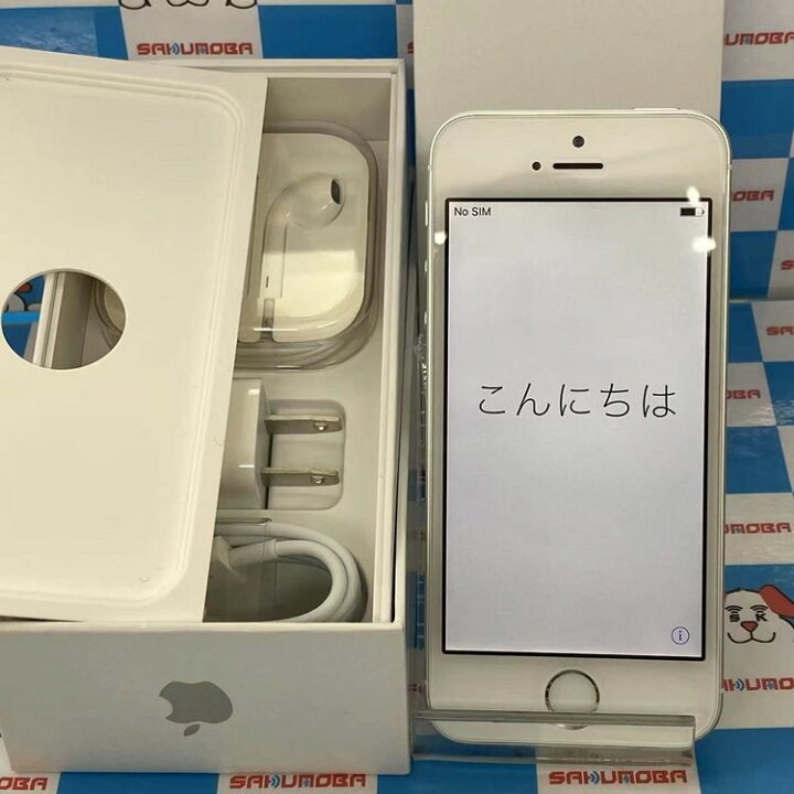 楽天市場】【新品・未使用】iPhoneSE 32GB ローズゴールド MP852J/A AU 