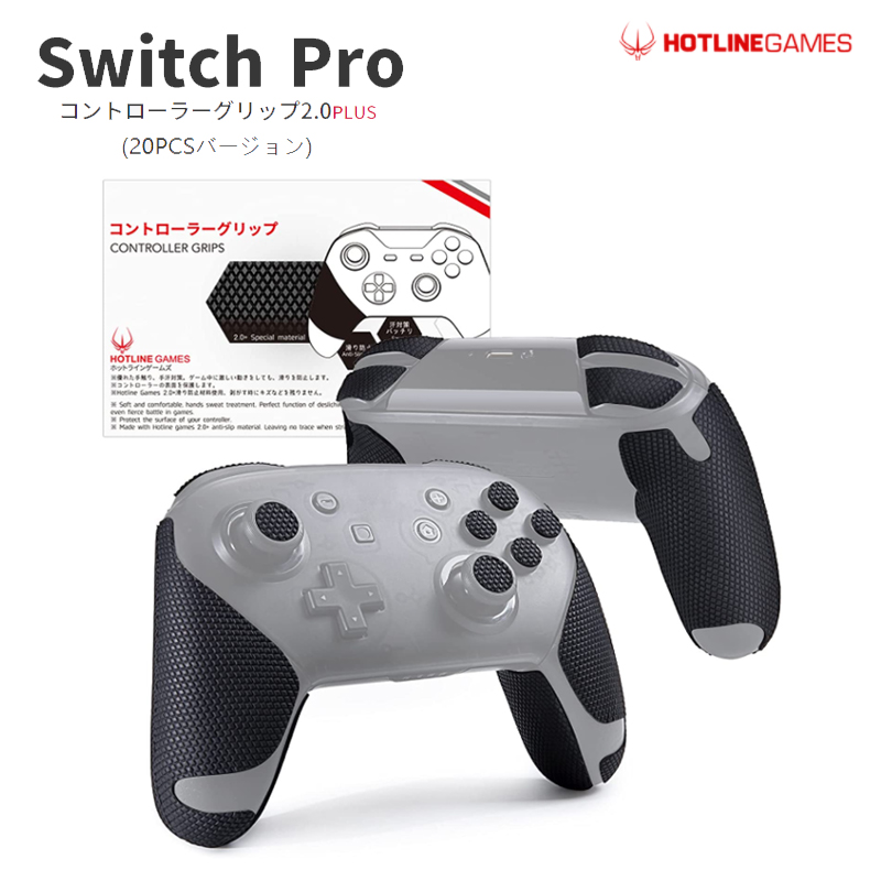 nintendo switch proコントローラーの通販・価格比較 - 価格.com