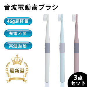 携帯 歯ブラシ かわいいの人気商品 通販 価格比較 価格 Com