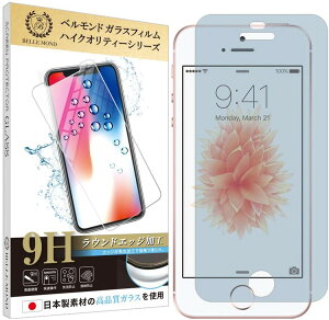 Iphonese 保護フィルムの通販 価格比較 価格 Com Iphonese 保護フィルムの通販 価格比較 価格 Com