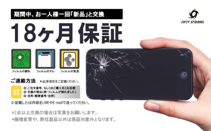 楽天市場 Ipad Pro 9 7インチ ガラスフィルム フィルム 18 最新型 アンチグレア 液晶保護フィルム 日本製 9h 2 5d Face Id対応 ネコポス モバイルワン