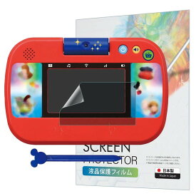 【LINE登録で10%OFF!】 カメラで遊んで学べる! マジックタブレット 保護フィルム ブルーライトカット 指紋防止 気泡防止 抗菌 日本製 DCMAGICTAB 638