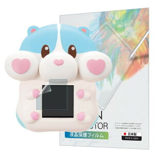 ybg ܂邸/܂邸 ՂɂƂɂ یtB u[CgJbg wh~ CAh~ R { MOCCIRI 640