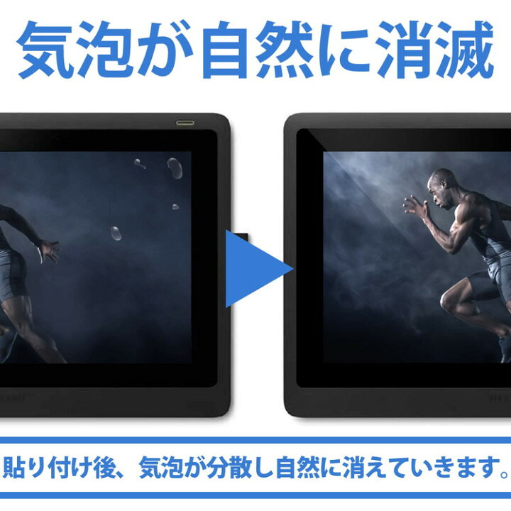 楽天市場】Wacom Cintiq Pro 16 (DTH167K / DTH-1620 / K0) フィルム 