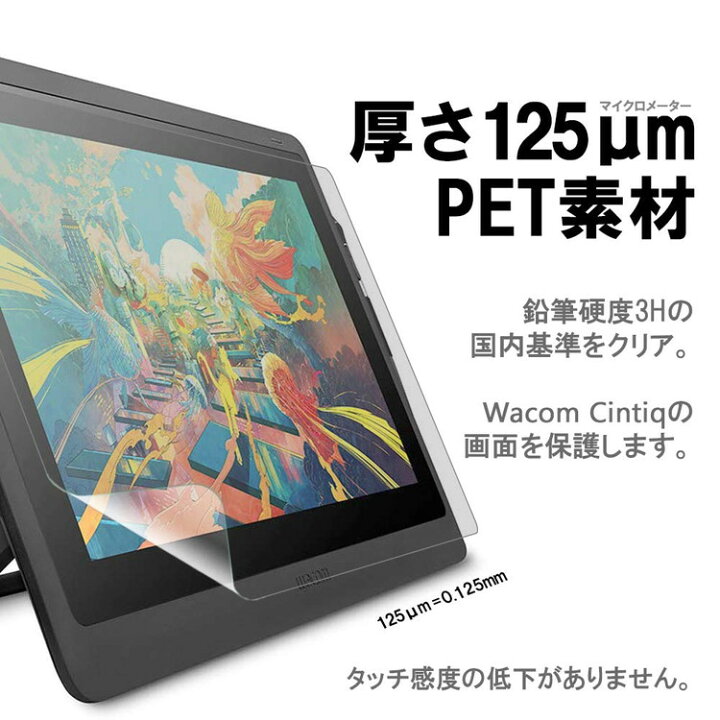 楽天市場】【LINE登録で10%OFF!】 Wacom Cintiq 22 2019年モデル用 