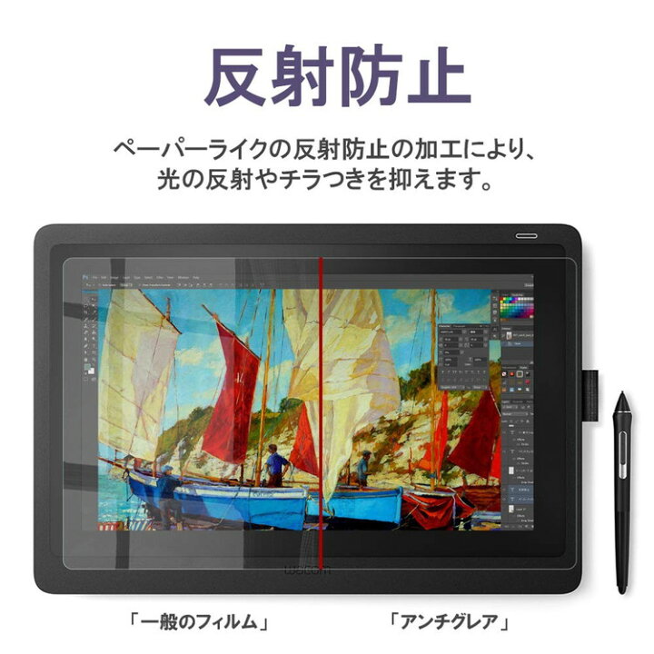 楽天市場】【楽天1位＆LINE登録で10%OFF!】送料無料 Wacom Cintiq 22 