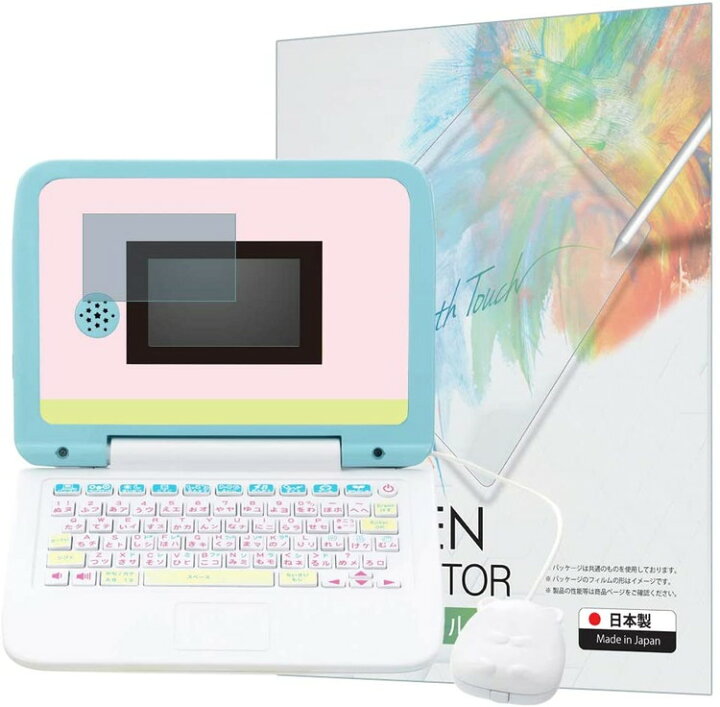 楽天市場】【LINE登録で5%OFF!】 マウスできせかえ！ すみっコぐらし  