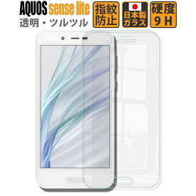 楽天市場 Sh M05 フィルムの通販