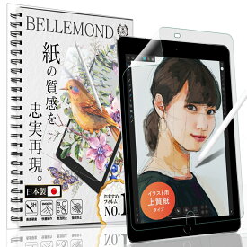 楽天市場 Ipad Air 2 スタイラスペンの通販