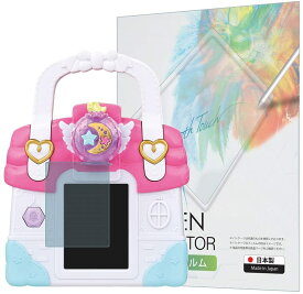 楽天市場 プリキュア 電子玩具 キッズ家電 おもちゃ の通販