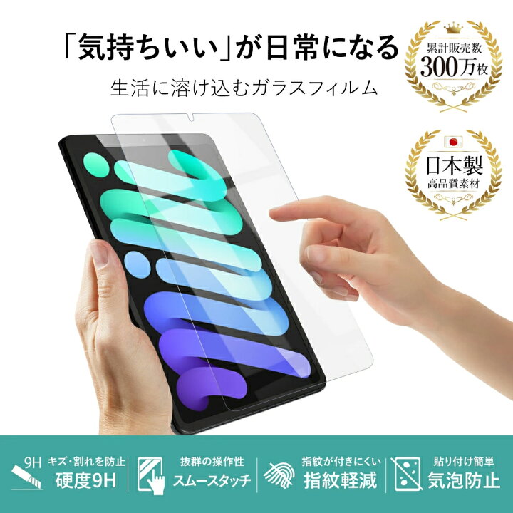 楽天市場】【LINE登録で10%OFF!】 iPad 10.2 ( 第9世代 2021 / 第8世代 